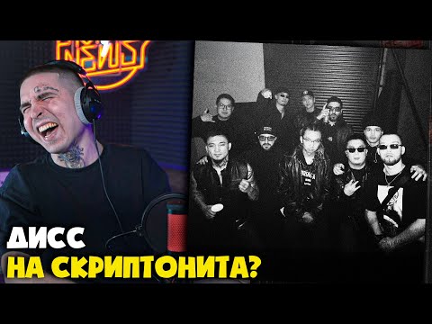 Видео: ЭКСИ, TRUWER, NIMAN, CAPTOWN — КАНЦЛЕР | Реакция и разбор от RapNews