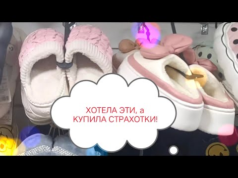 Видео: АДЛЕР. Рынок на ЛАВРОВОЙ. Обед в "ВОВИЛОНе" по вашей Рекомендации-Как Мне?) ПОКУПКИ...опять.