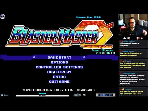 Видео: Blaster Master Zero прохождение 100% | Игра на ( PC steam, Nintendo Switch, 3DS ) 2019 Стрим RUS