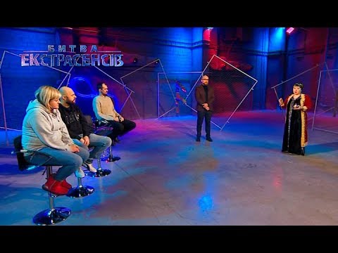 Видео: Битва экстрасенсов. Сезон 18. Выпуск 5 от 08.04.2018