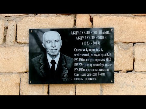 Видео: «Вахтар ва инсанар». Абдулхаликов Шамил из селения Бурши-Макар