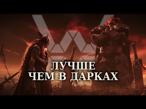Видео: В защиту боссов Elden Ring