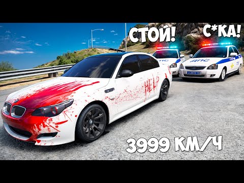 Видео: ЧИП НА МЕГА СКОРОСТЬ! УГНАЛ ЧИТ ТАЧКУ! БИТВА ВОРОВ ПРОТИВ КОПОВ В ГТА 5 ОНЛАЙН!