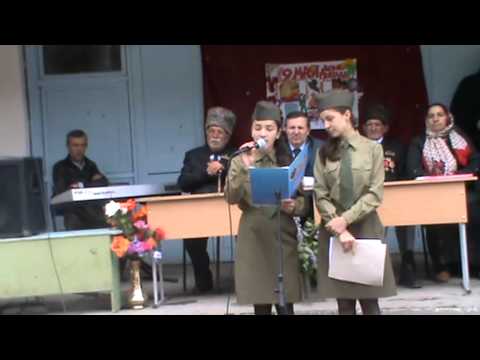 Видео: Рутульская СОШ №1 Встреча с Ветеранами