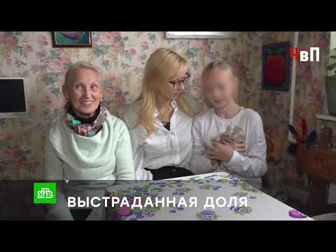 Видео: «ВЫСТРАДАННАЯ ДОЛЯ»
