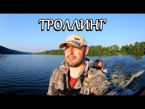 Видео: Троллинг в Подмосковье на Оке