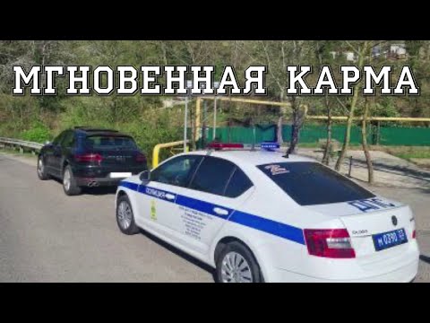 Видео: Мгновенная карма на дороге #6! Подборка на видеорегистратор!