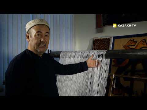 Видео: Гобелен жасау