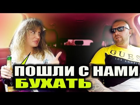 Видео: Пассажирка неожиданно пригласила таксиста на девишник