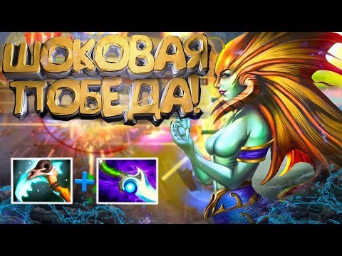 Видео: ПАТЧ 7.20 НОВАЯ НАГА ШОКОВАЯ ПОБЕДА | NAGA SIREN КАК ОН ЭТО СДЕЛАЛ? DOTA 2