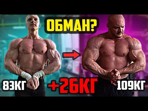 Видео: Почему блогеры тебя обманывают? Почему ты не сможешь похудеть или набрать как они?