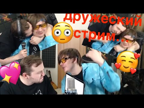 Видео: ЗАМАЙ & СЛАВА КПСС СТРИМ 26.03.2021 - СЛАВА КПСС VS ЗАМАЙ