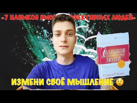 Видео: Эмпатическое Общение | Четыре Типа Автобиографических Ответов 😲 