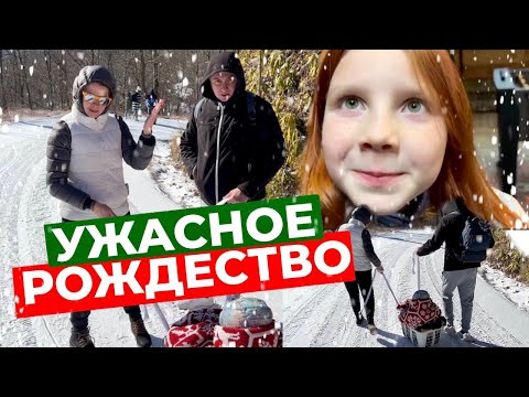 Видео: Never again. Нормально ж в Лас-Вегасе было. Снова спасены by @MargoSladkov  family.