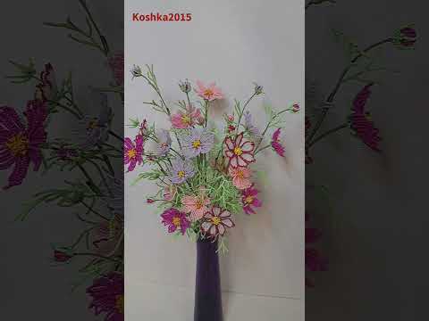 Видео: Космея из бисера Анонс к закрытому у МК от Koshka2015