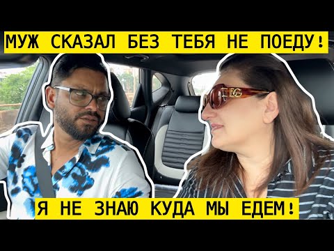Видео: ПУТЕШЕСТВИЕ ПО РИСОВЫМ ПОЛЯМ ИНДИИ! КУДА ОН МЕНЯ ВЕЗЕТ?!