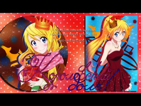 Видео: Читоге и Раку — Королевский долг!