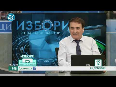 Видео: Кръстьо Врачев "ВЪЗРАЖДАНЕ"