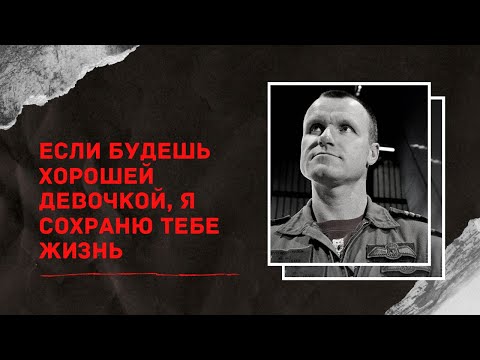 Видео: НИЗШИЙ ПИЛОТАЖ | Дэвид Рассел Уильямс