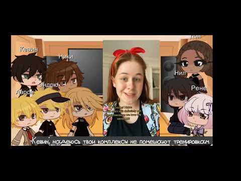 Видео: реакция всё ради игры на тт 1/?