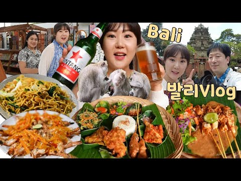 Видео: Индонезия БАЛИ EP.1🇮🇩 в городе УБУД, лес обезьян, рынок, дворец, еда, десерты. Мукбанг ВЛОГ😘