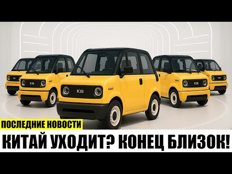 Видео: Япония шокирует мини EV за $7 000 изменит рынок!