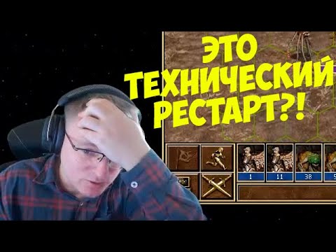 Видео: VooDooSh! Ситуация, похожая на технический рестарт. Когда можно его взять? Как пробить сильный блок?