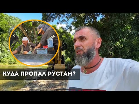 Видео: ДОМИНИКАНА | НАШЕЛ ЗОЛОТО И ЖИЛУ КВАРЦА. ЧАСТЬ 2 | СТАЛ ТРАКТОРИСТОМ | Dominican Channel