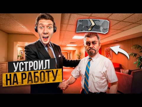 Видео: ВЗЯЛ СИЛЬВЕРА НА РАБОТУ в CS2 (В МИРЕ СИЛЬВЕРОВ)