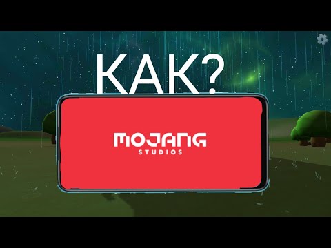 Видео: КАК СКАЧАТЬ МАЙНКРАФТ НА НА ТЕЛЕФОН ИЛИ ПЛАНШЕТ?