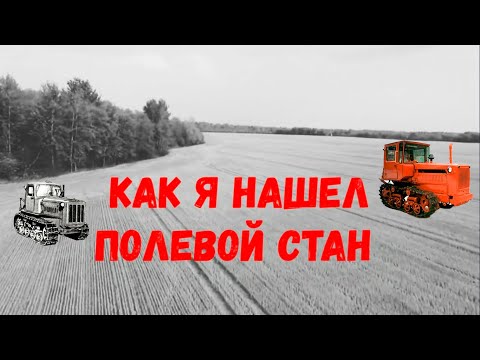 Видео: КУДА ЕХАТЬ НА ПОИСК МЕТАЛЛА ПО КАРТАМ???КОП МЕТАЛЛОЛОМА