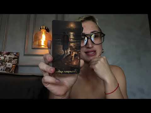 Видео: 🌕БЛИЗНЕЦЫ- что будет в полнолуние 7 октября 