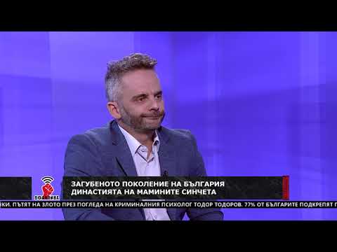Видео: "Офанзива с Любо Огнянов" на 25.04.2020 г.: Гост е Тодор Тодоров, криминален психолог