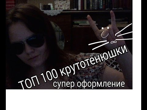 Видео: ТОП-100 необычных идей для оформления вышивки НЕ В БАГЕТ /// Вышивка крестом