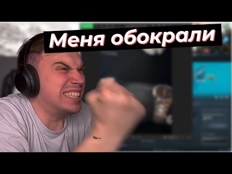 Видео: ГЛЕБА ОБОКРАЛ МАСТЕР. БУДЕТ ЛИ КАСТИТЬ ТУРНИР ПО КС2? | SASAVOT, formix