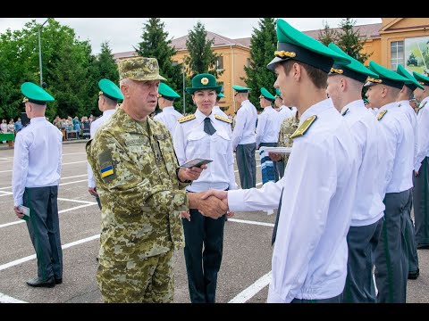 Видео: Випуск ліцеїстів-прикордонників