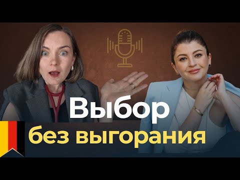 Видео: Жесткая правда о медицине: нетипичные ситуации и способы их решения