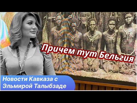 Видео: Азербайджан наносит ответный удар, США в Центральной Азии, а Лавров против