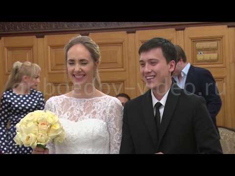 Видео: Свадебный видеограф - съемка и монтаж ролика церемонии бракосочетания