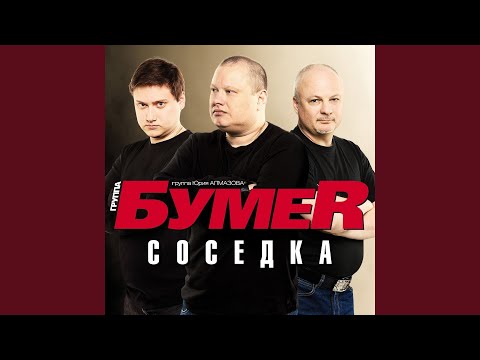 Видео: Жизнь сначала