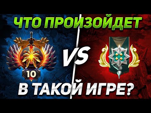 Видео: 11К ММР VS 2000 ММР ЧТО ПРОИЗОЙДЕТ В ТАКОЙ ИГРЕ? ПУТЬ К ИММОРТАЛУ!