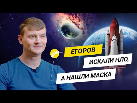 Видео: Егоров. Бэкап человеческой цивилизации. Ресурсы на Марсе и Луне. 200 млрд за МКС