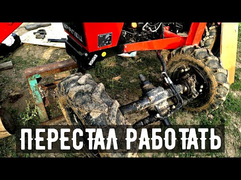 Видео: УРАЛЕЦ / Xingtai 224, Почему перестал работать передний мост?