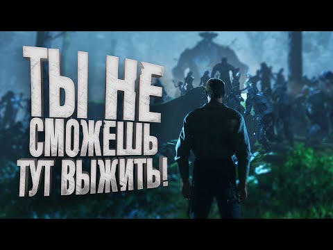 Видео: ТЫ НЕ СМОЖЕШЬ ТУТ ВЫЖИТЬ НОЧЬЮ! - НОВИНКА - IfSunSets