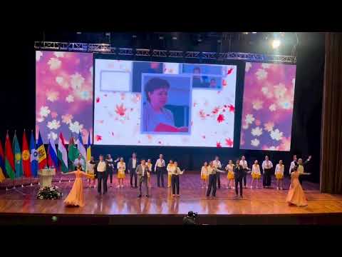 Видео: ТМД мемлекеттері қатысқан ұстаздар сьезді! "Ұстаздардың ұстазы Ыбырай ата" Әні мен сөзі: Қ.Едресов.