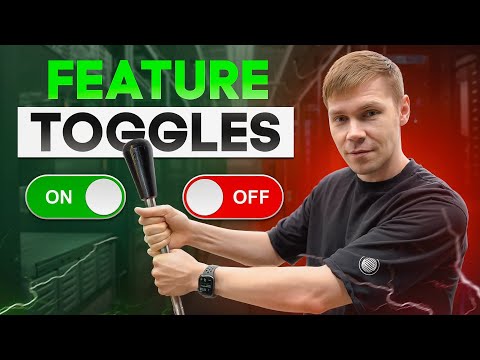 Видео: Feature Toggles! Безопасные релизы с фича флагами