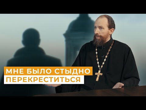 Видео: Стою в храме, вдруг мысль: «Бога нет!» // Непридуманные истории