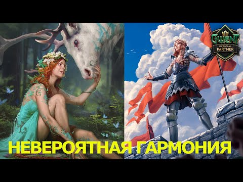 Видео: ГВИНТ. ГАРМОНИЯ. КОЛОДА БЕЛОК.