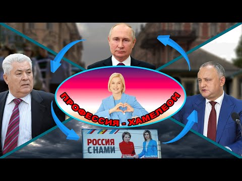 Видео: Nota bene. Восхождение Ирины Влах: от юриста налоговой до президента мира. Кто стоит за Влах?