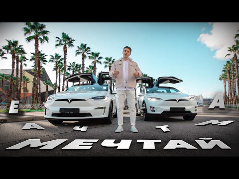 Видео: Владимир Якуба - Мечтай